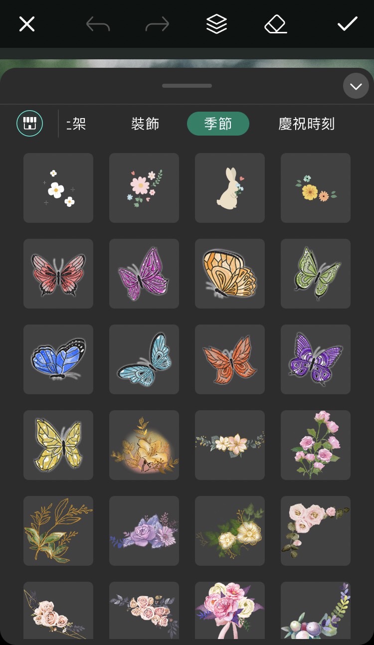 長輩圖產生器範例